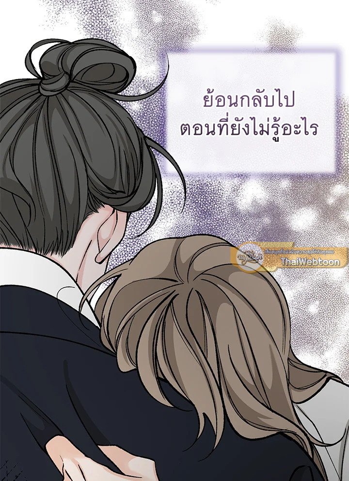 หน้า 93