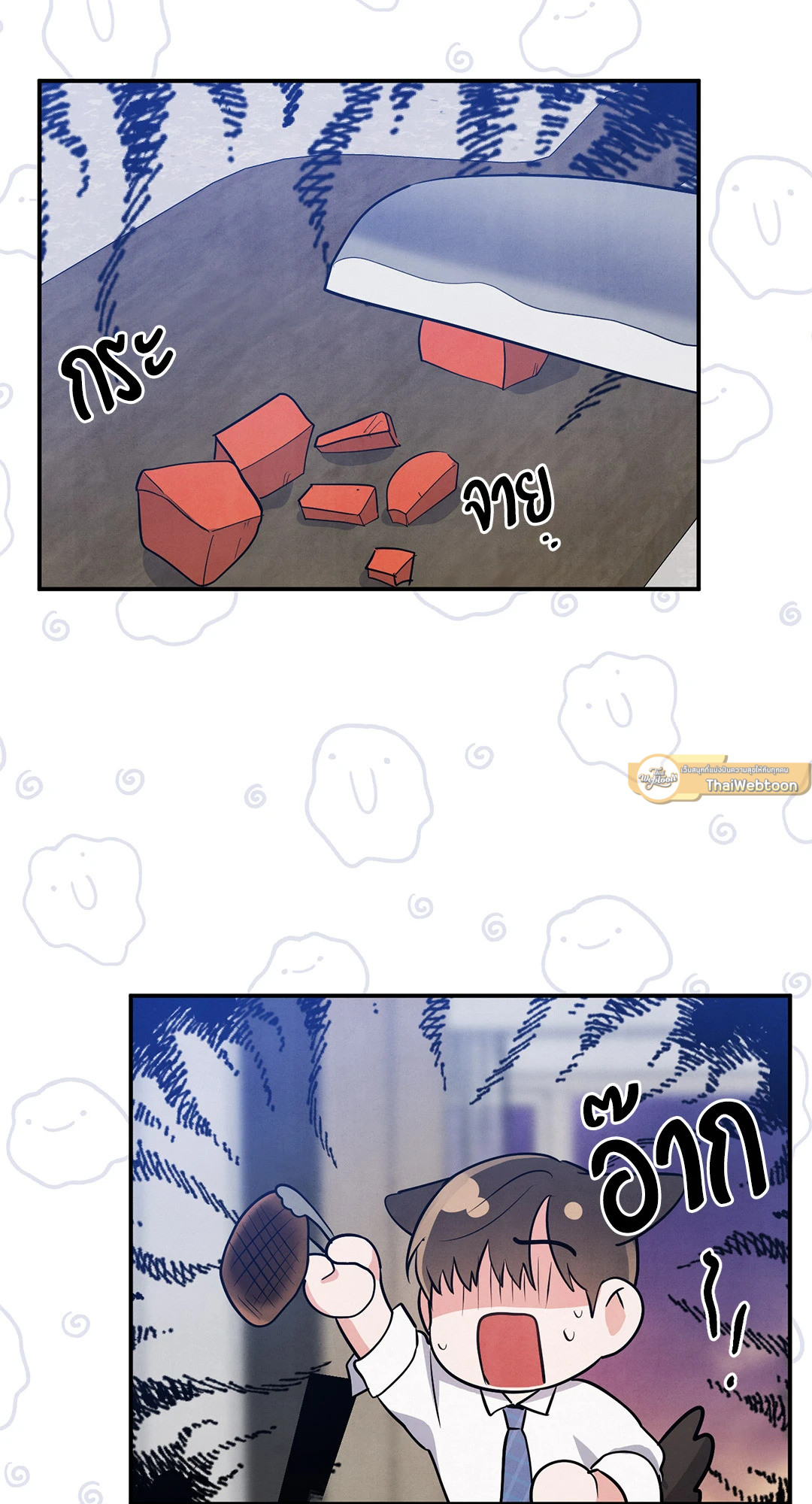 หน้า 23