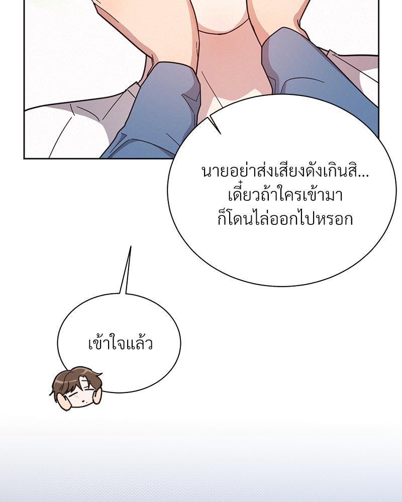 หน้า 67