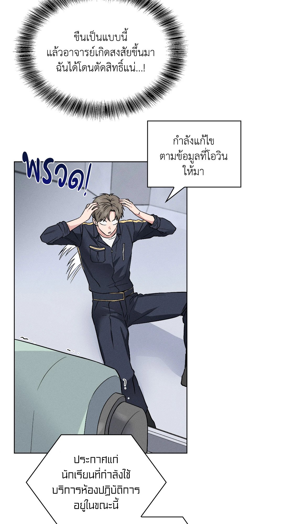 หน้า 66