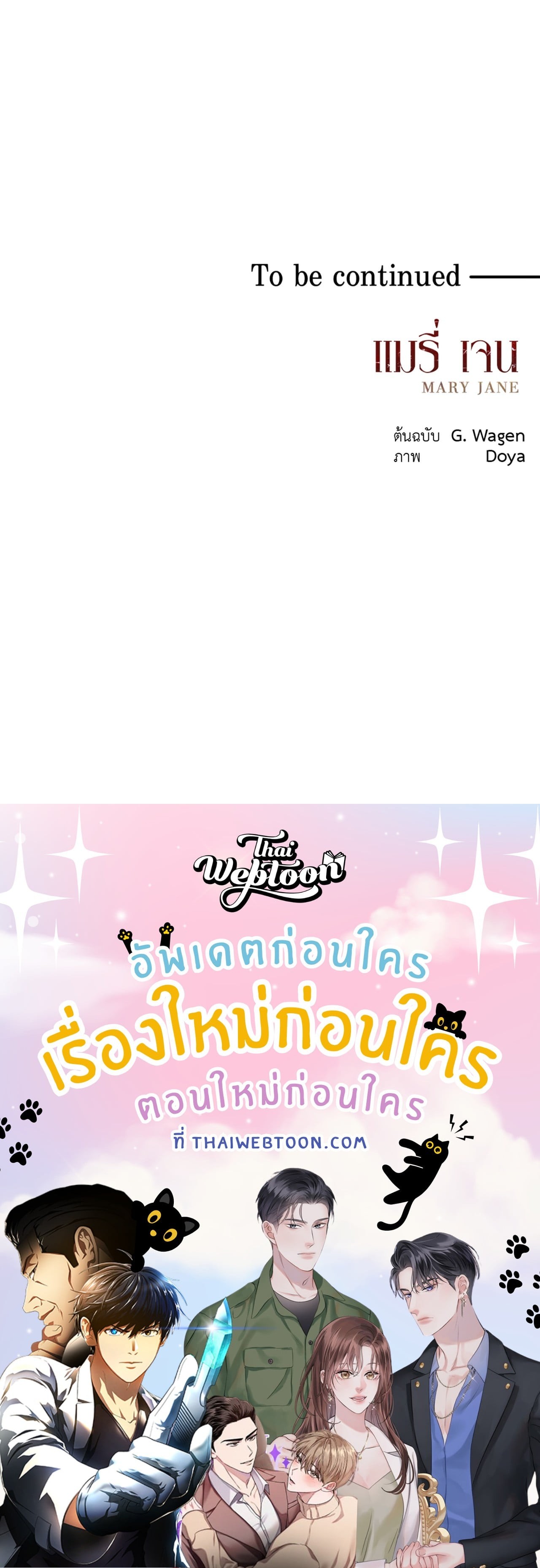 หน้า 84