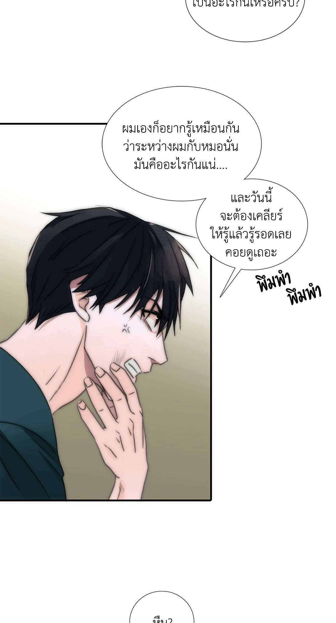 หน้า 45
