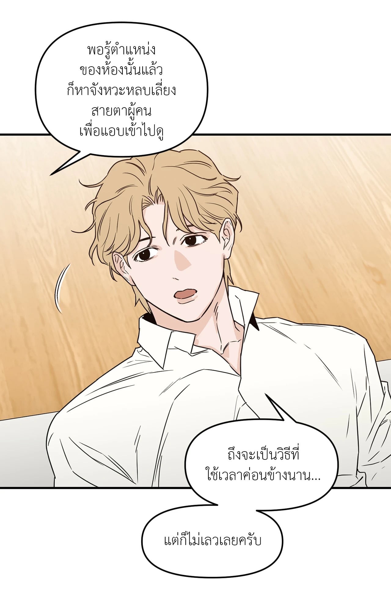 หน้า 46