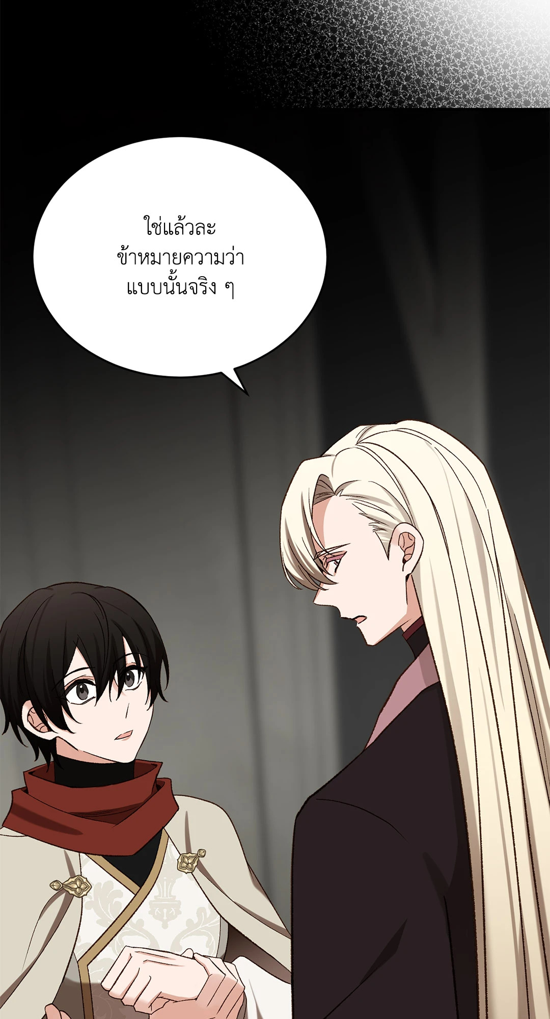 หน้า 78