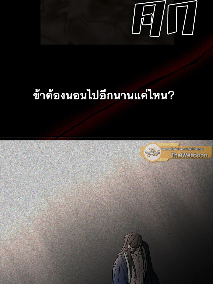 หน้า 69