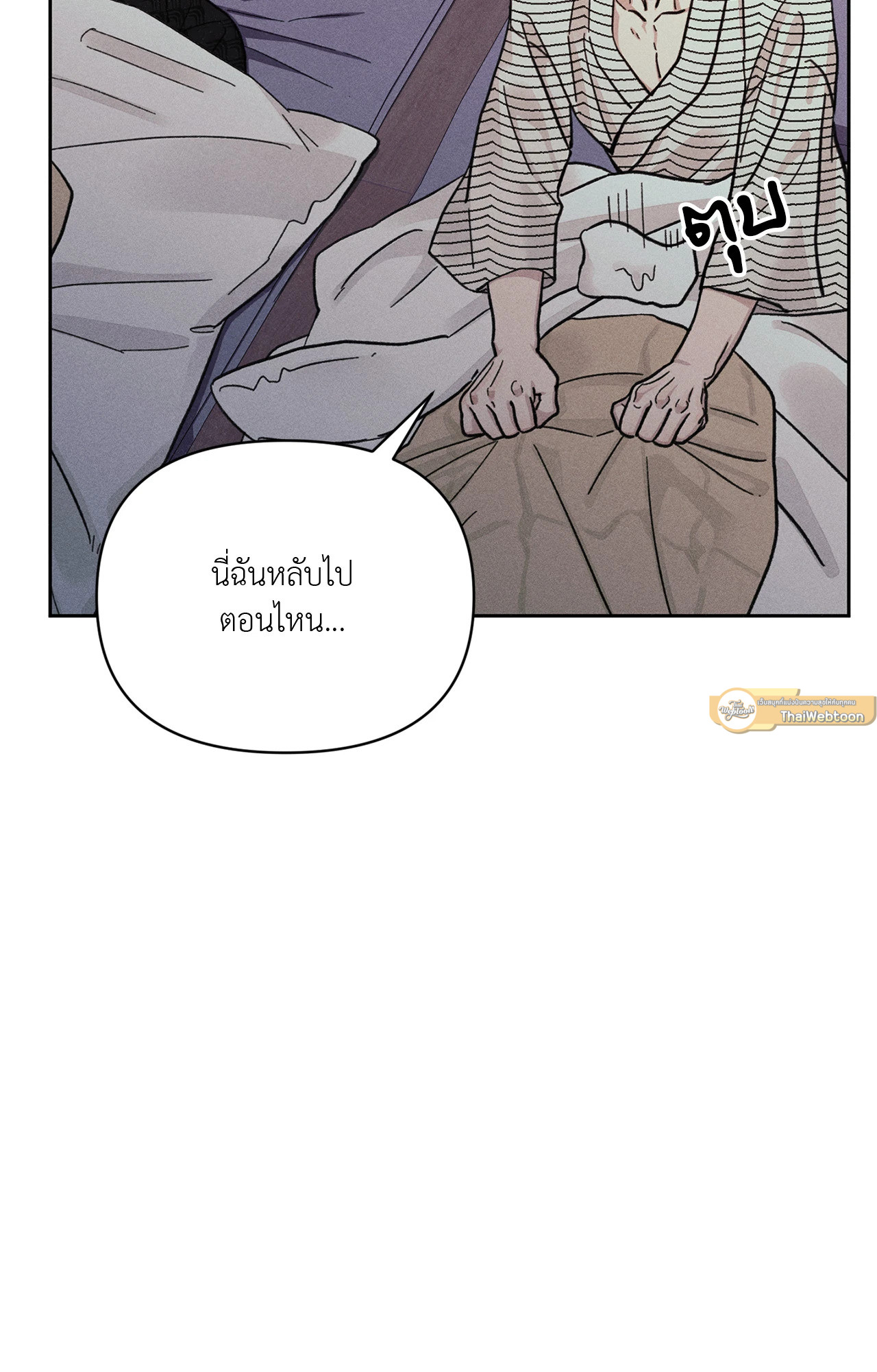 หน้า 58