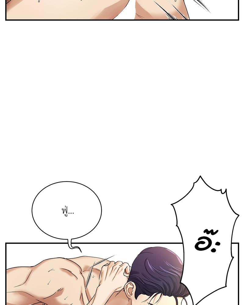 หน้า 74