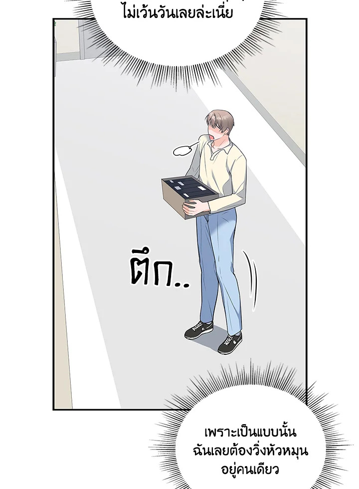 หน้า 72