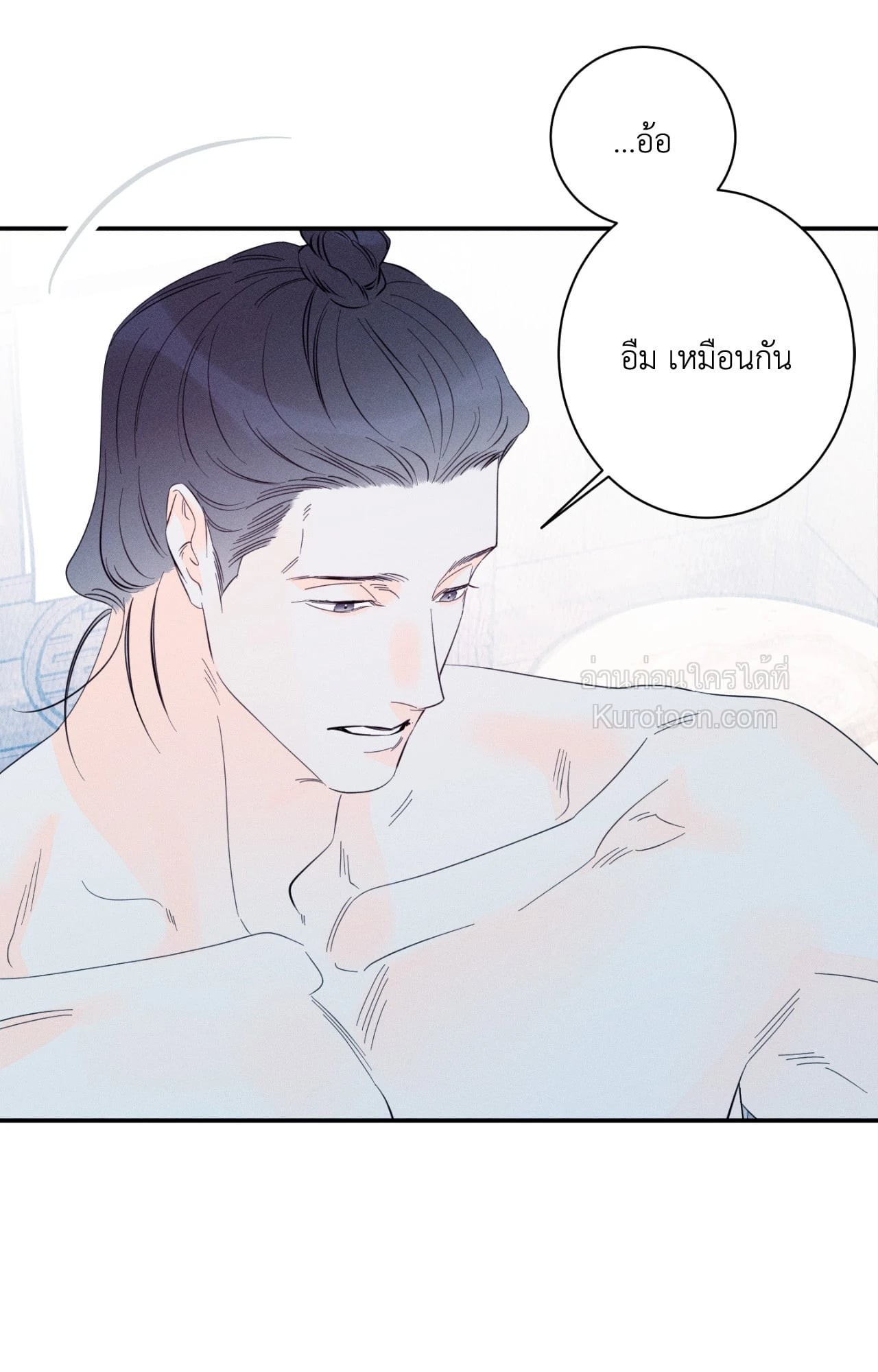 หน้า 105