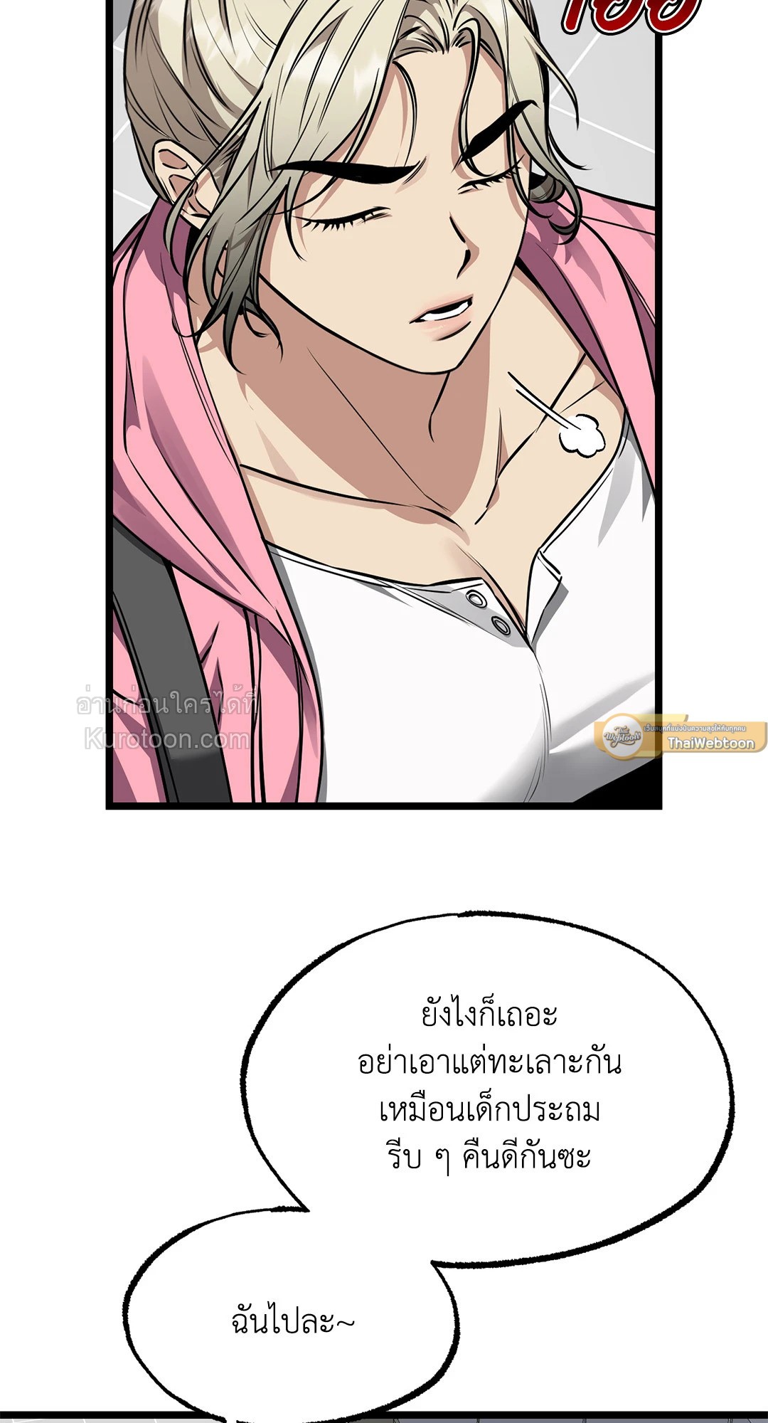 หน้า 65