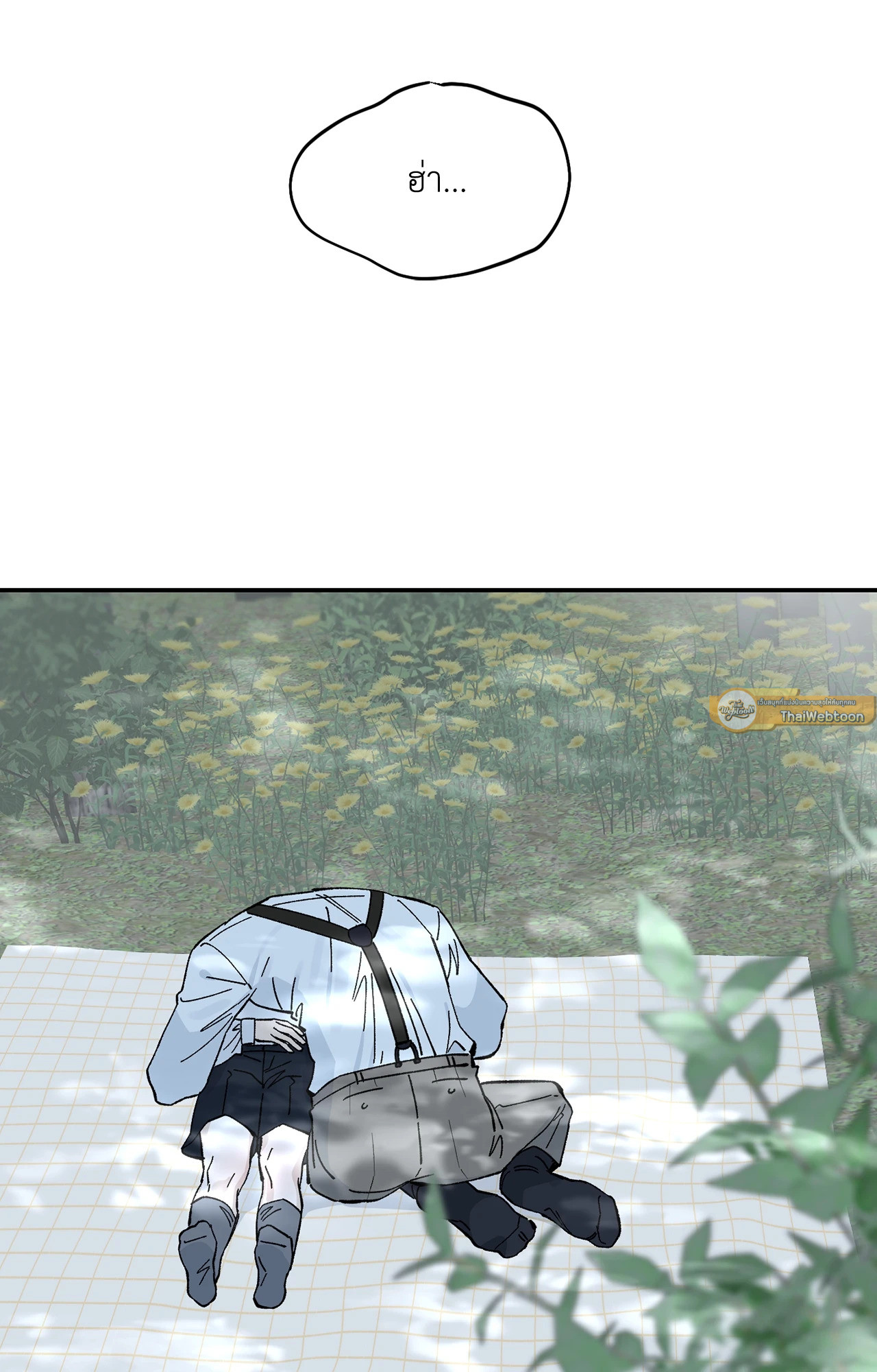 Maison (R+) ตอนที่ 39 - รูปที่ 2