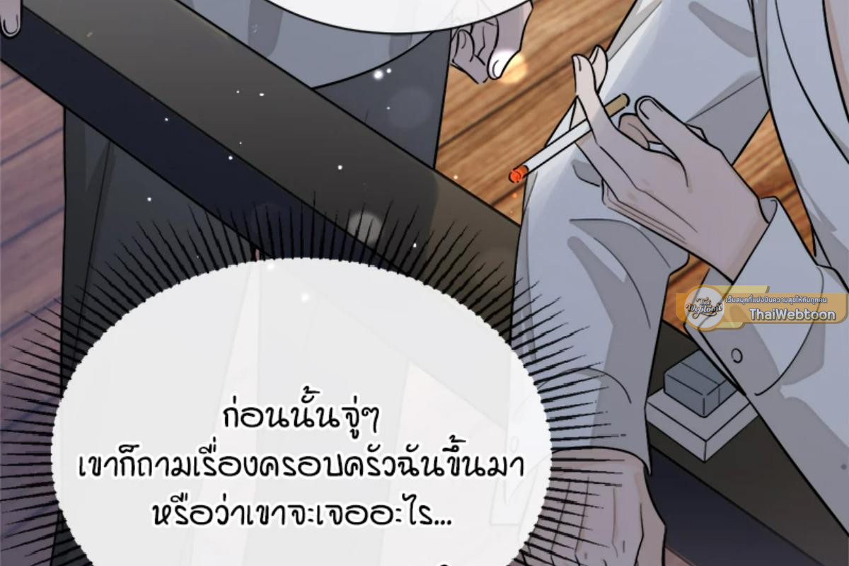 หน้า 113