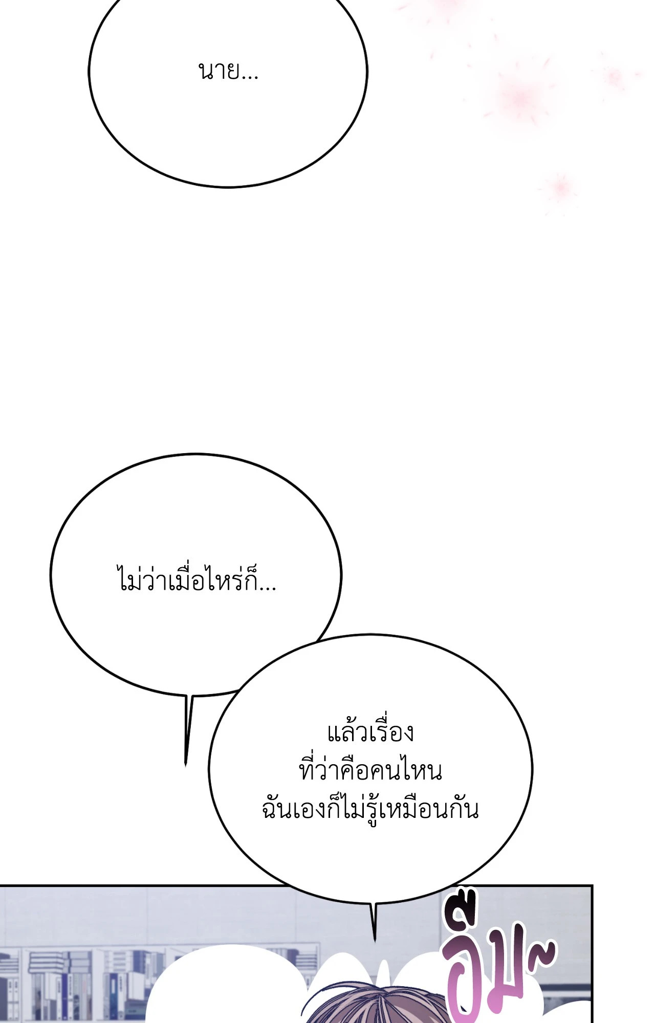 หน้า 87