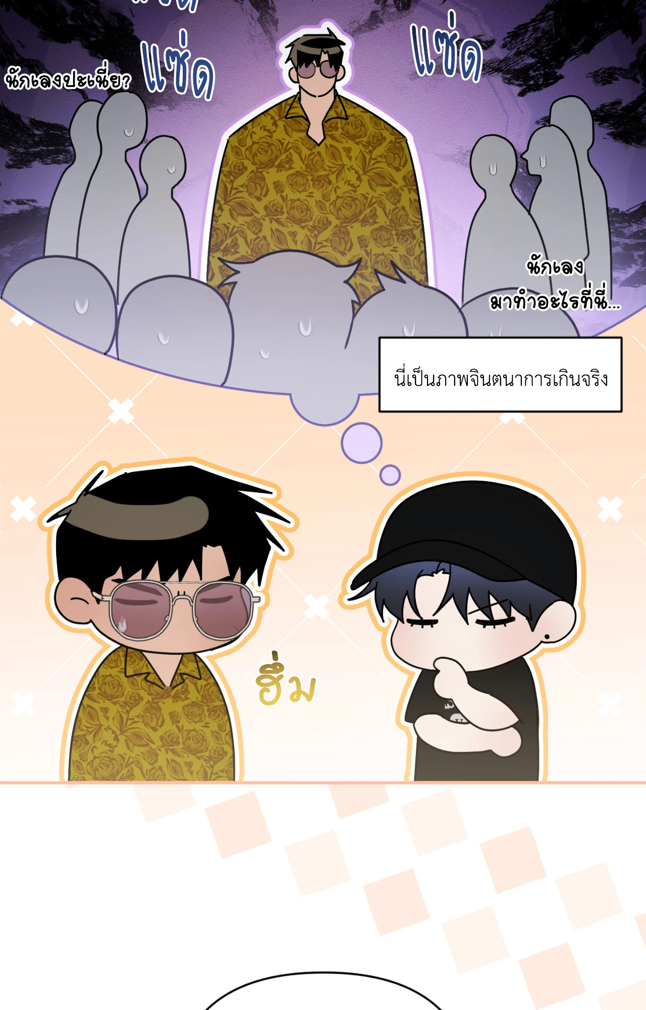 หน้า 32