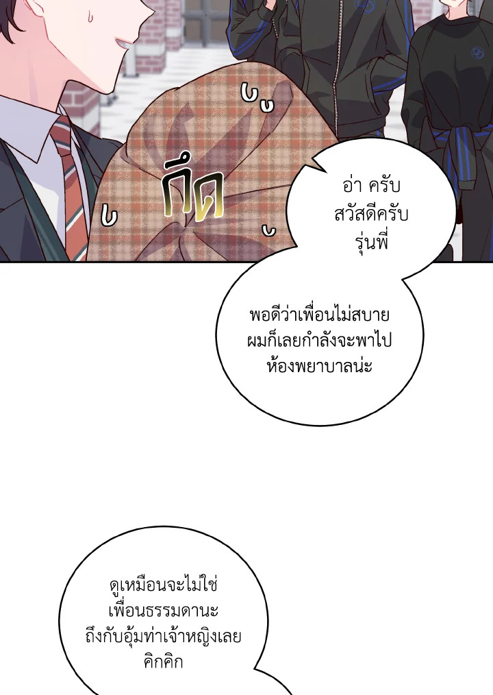 หน้า 65