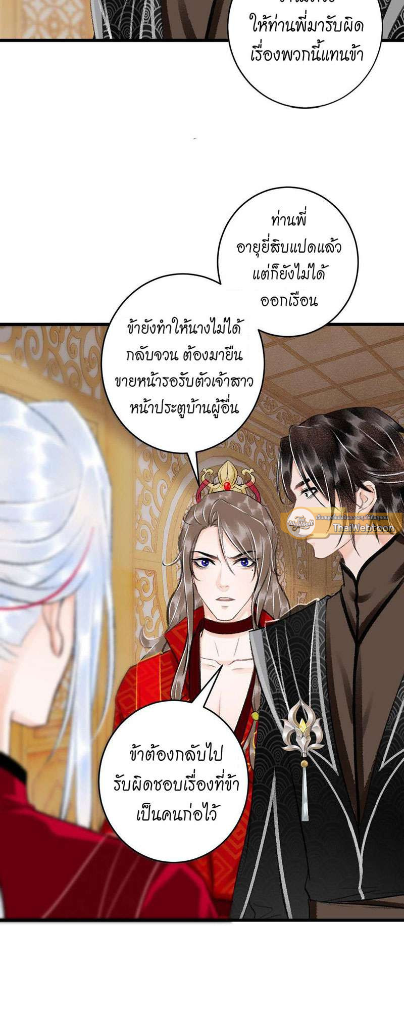 หน้า 26