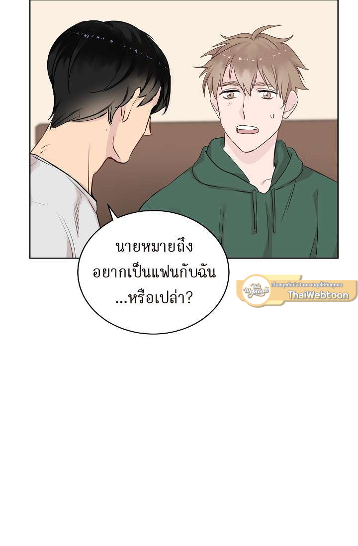 รักของสองเรา คีย์สโตนคอมโบ | The Keystone Romantic Combination ตอนที่ 18 - รูปที่ 2