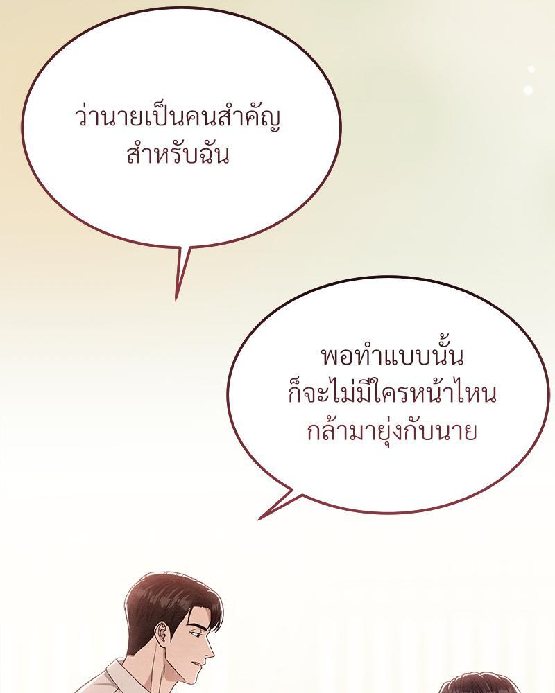 หน้า 75