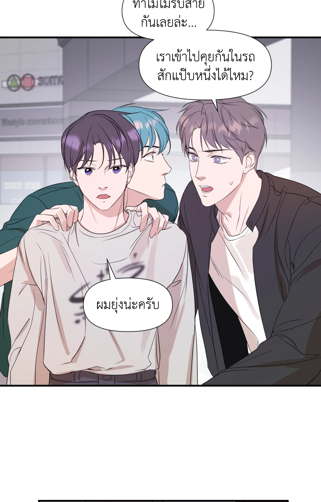 หน้า 20