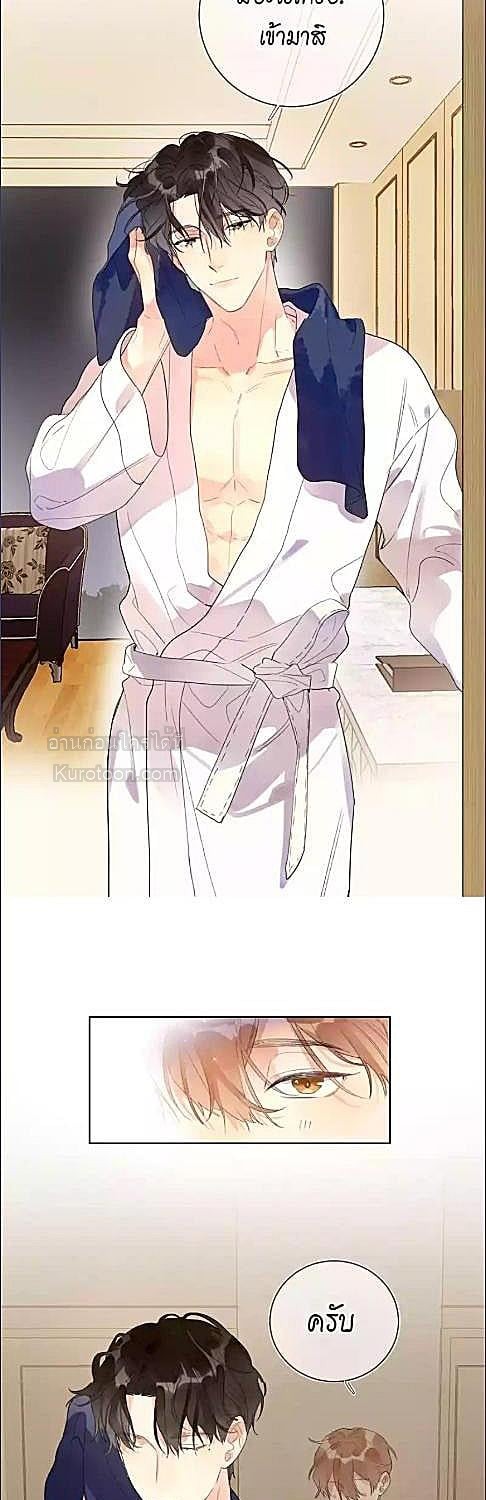 หน้า 25