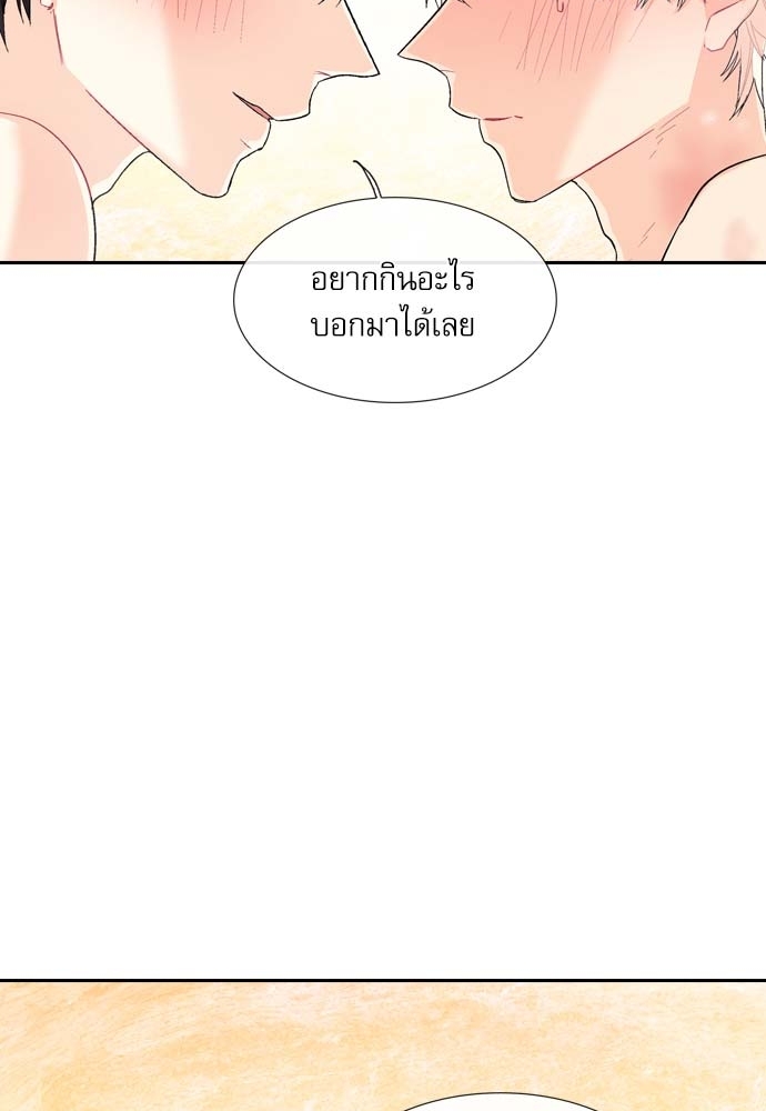 หน้า 66