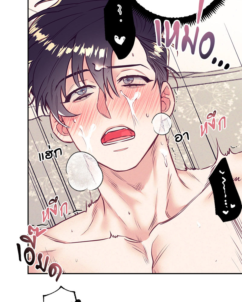 หน้า 97