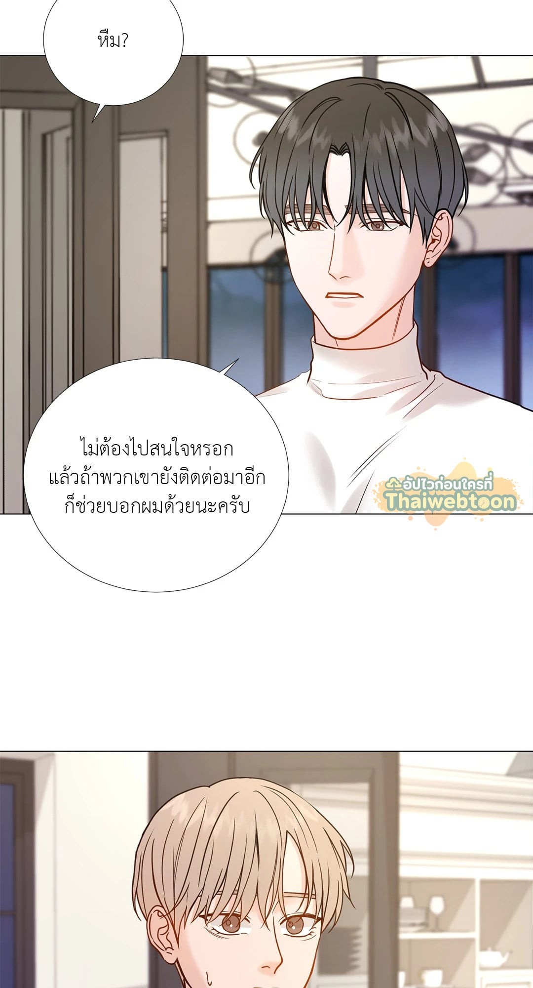 หน้า 32