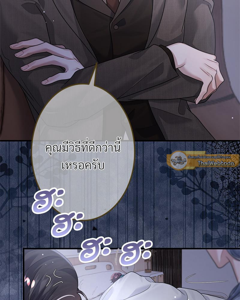 หน้า 54