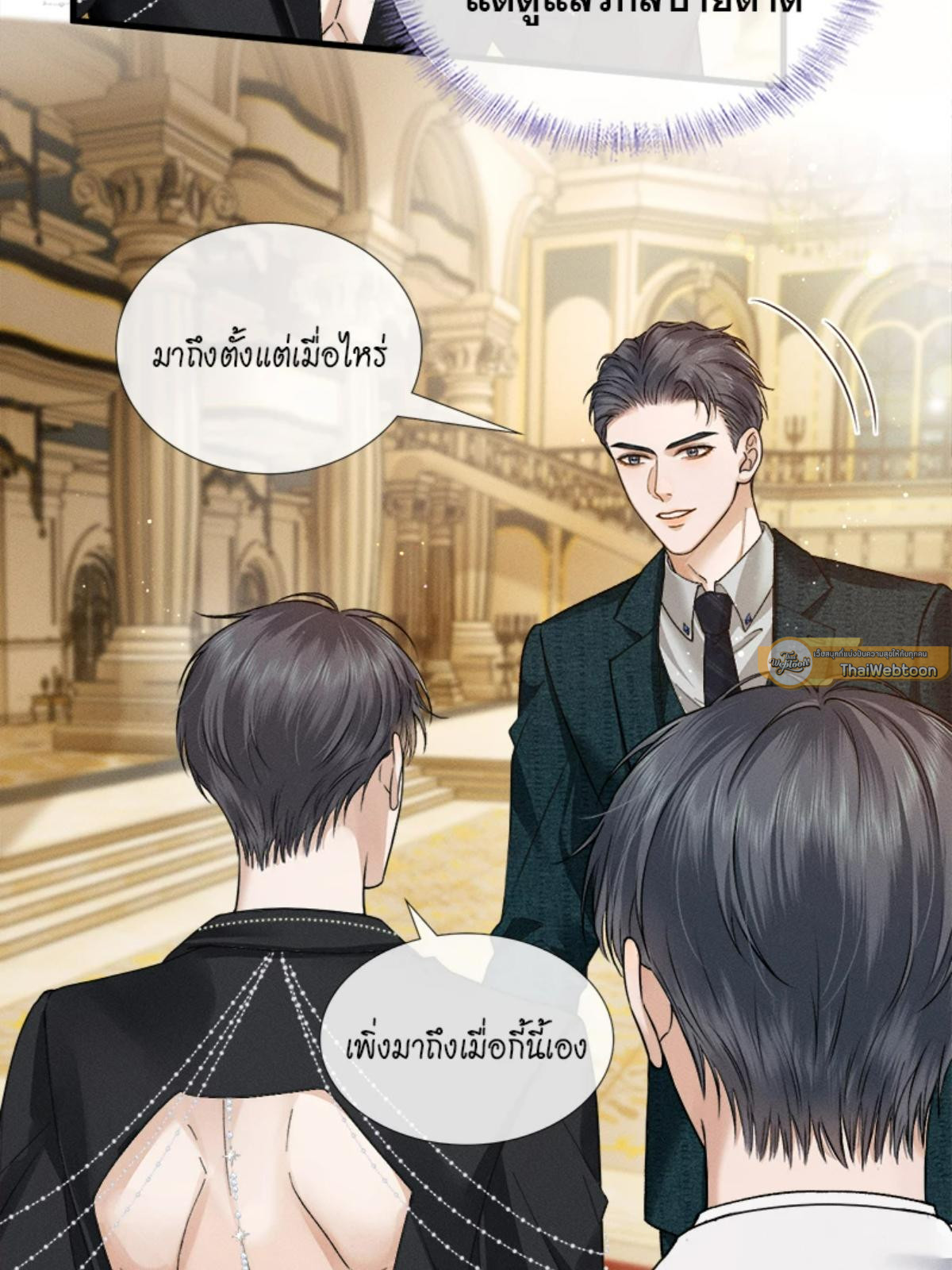 หน้า 19