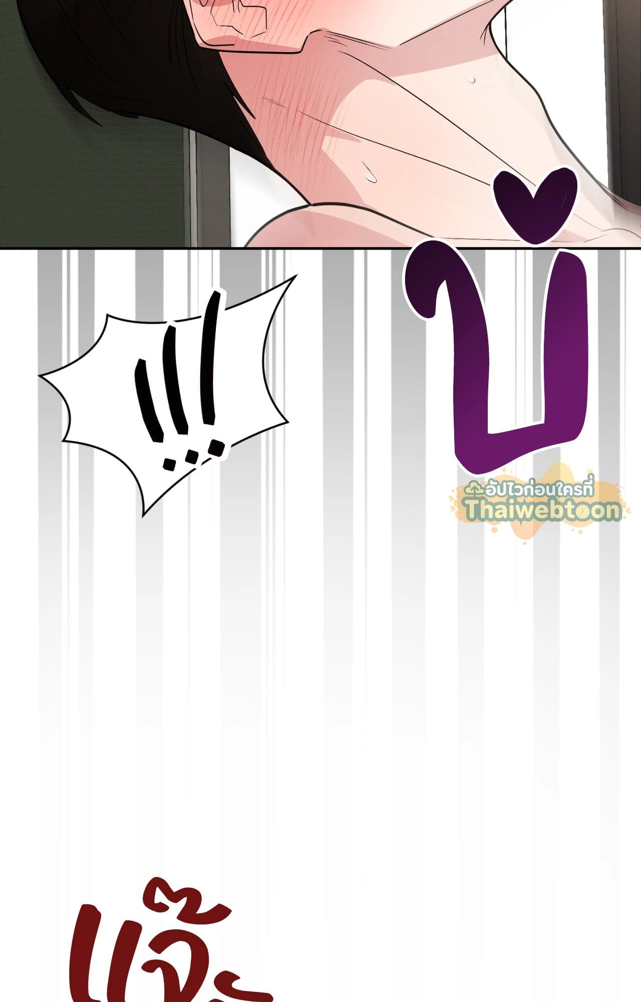 หน้า 158