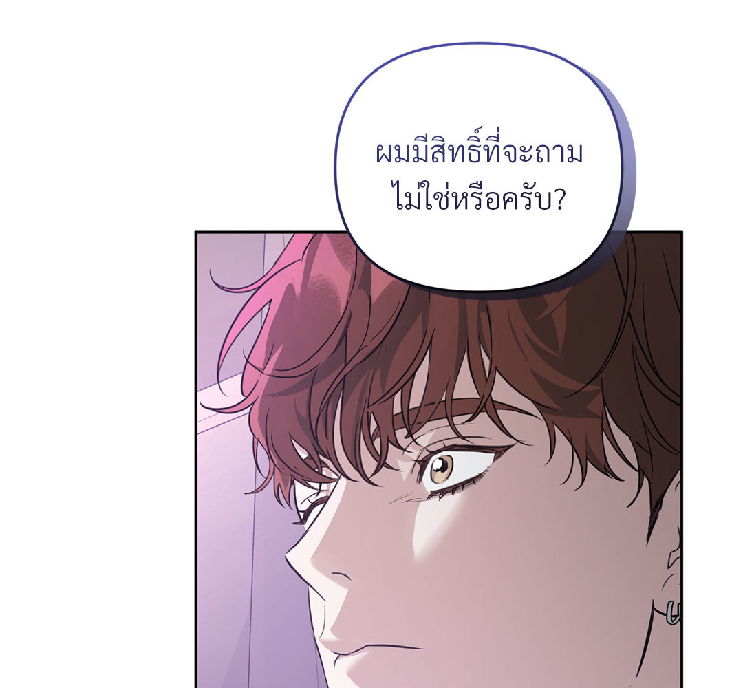 หน้า 120