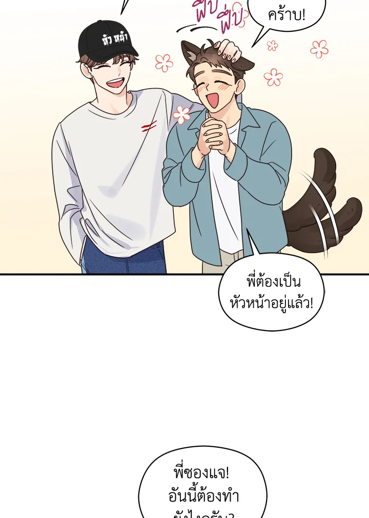 หน้า 42