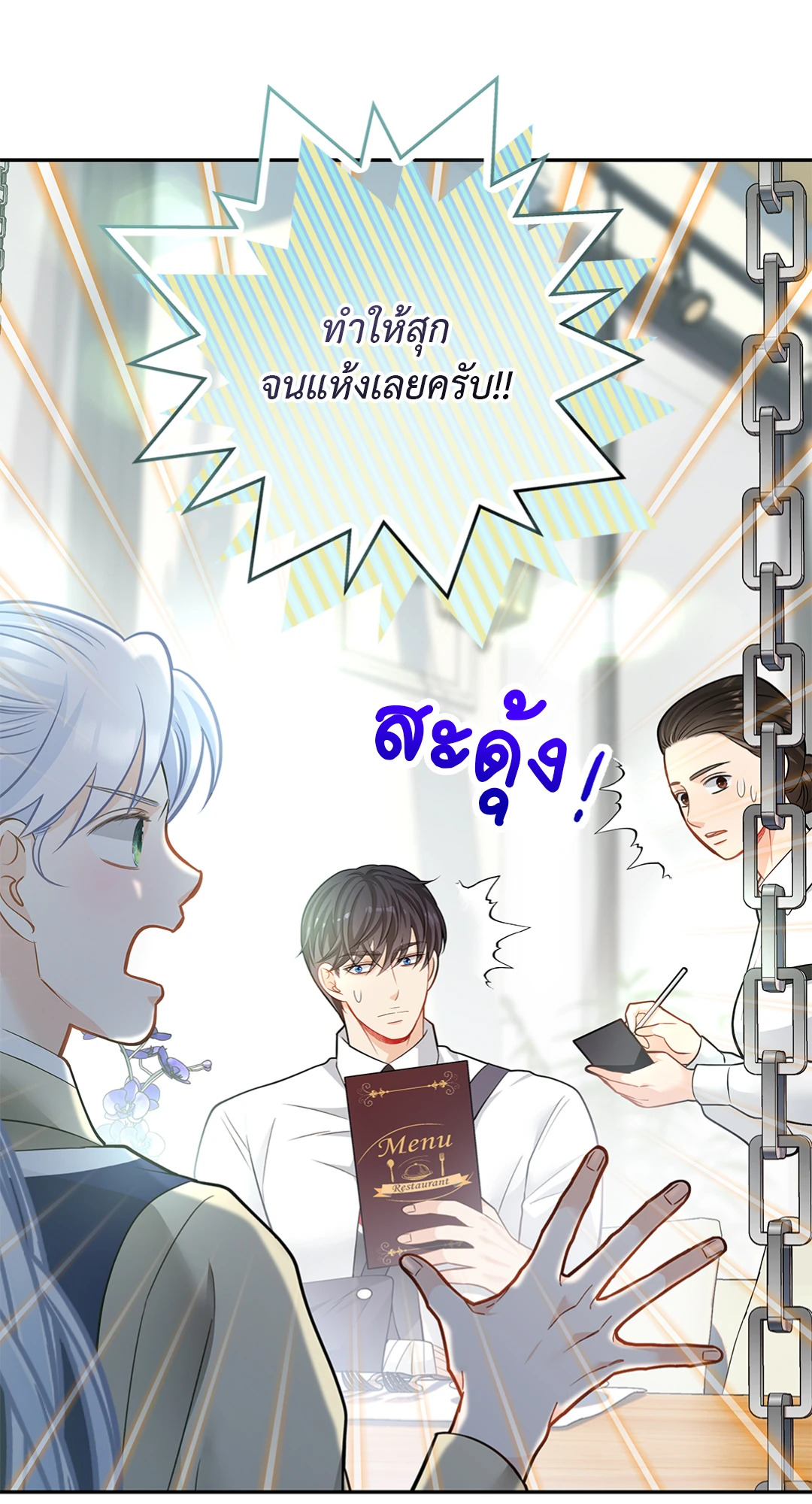 หน้า 39