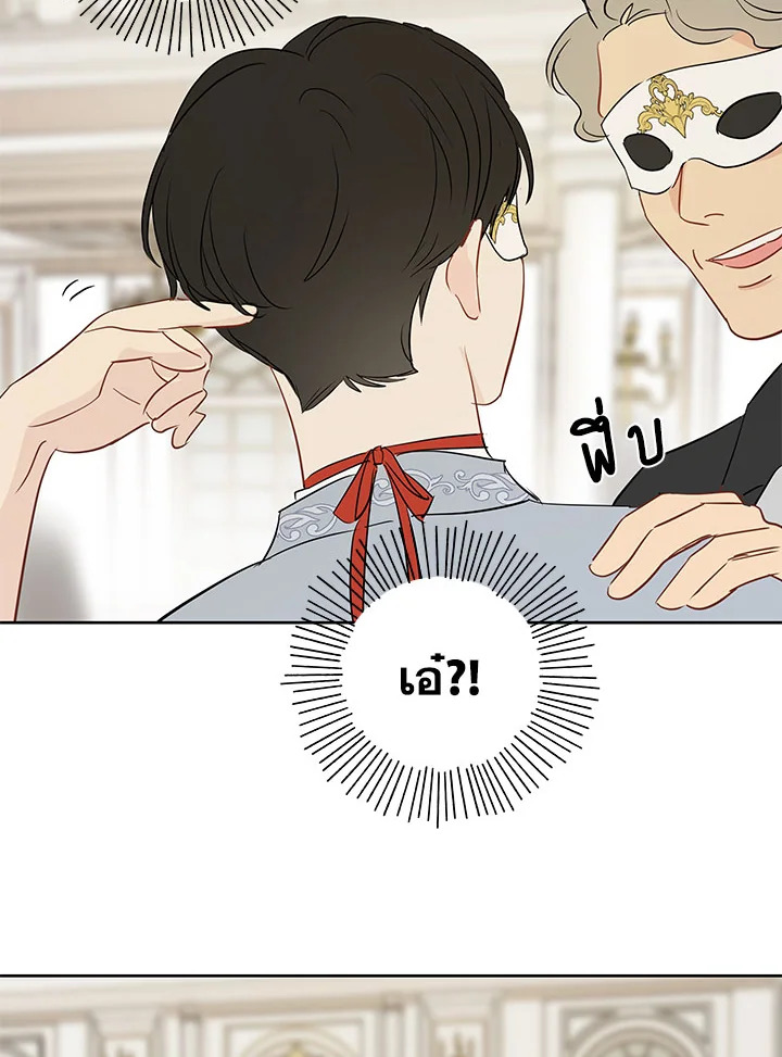 หน้า 82