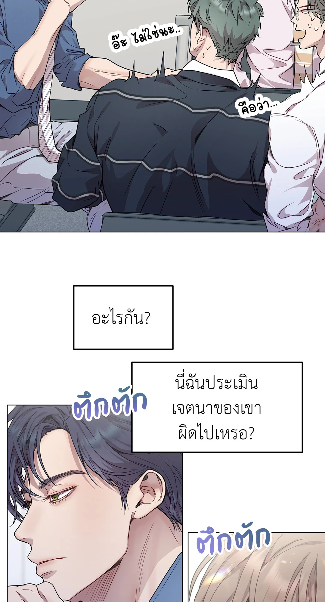หน้า 39
