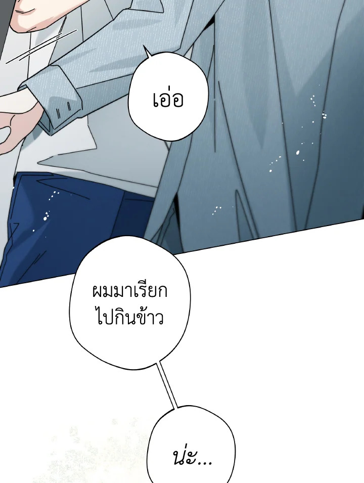 หน้า 103