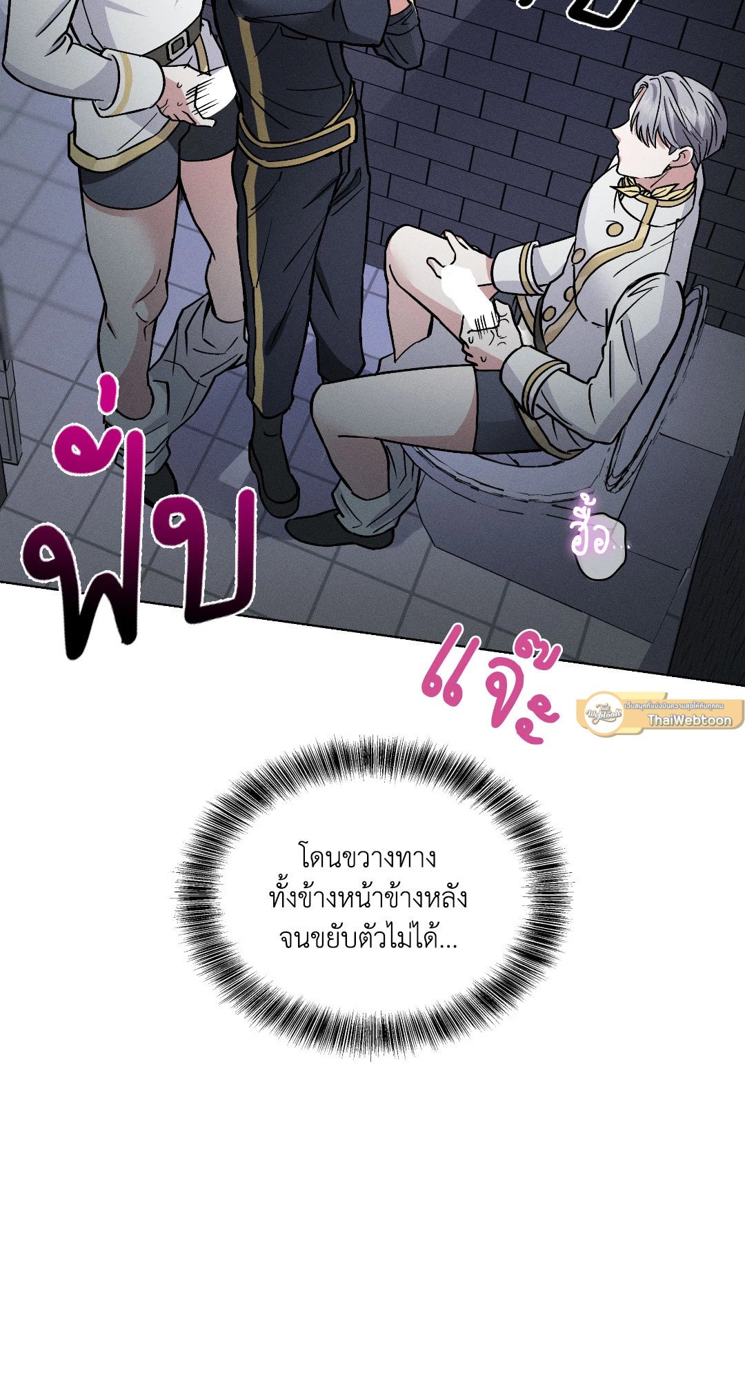 หน้า 77