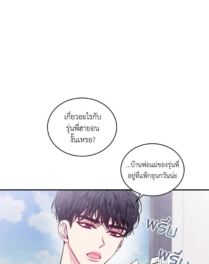 หน้า 40