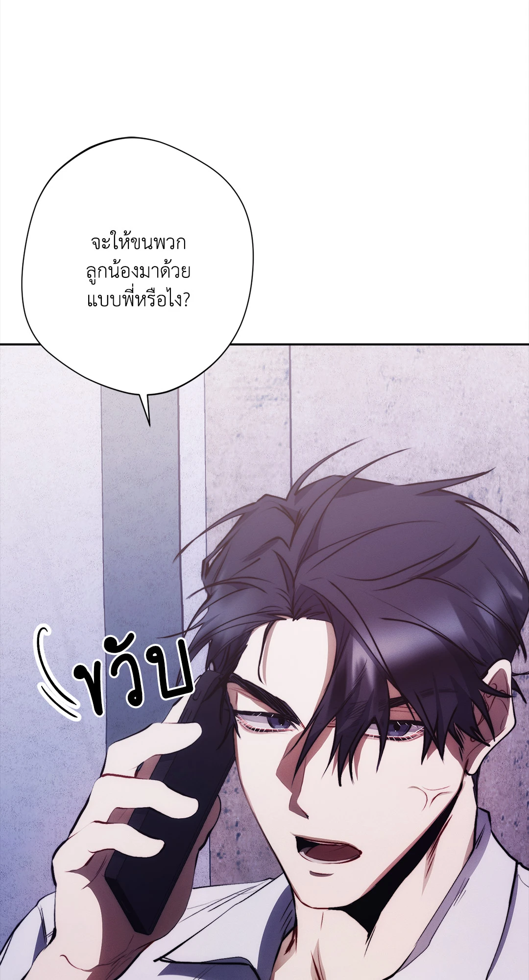 หน้า 83