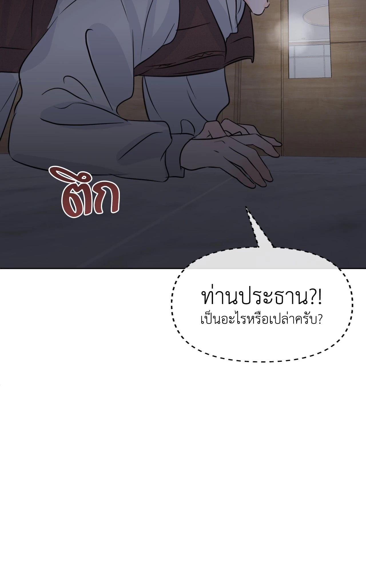 หน้า 40