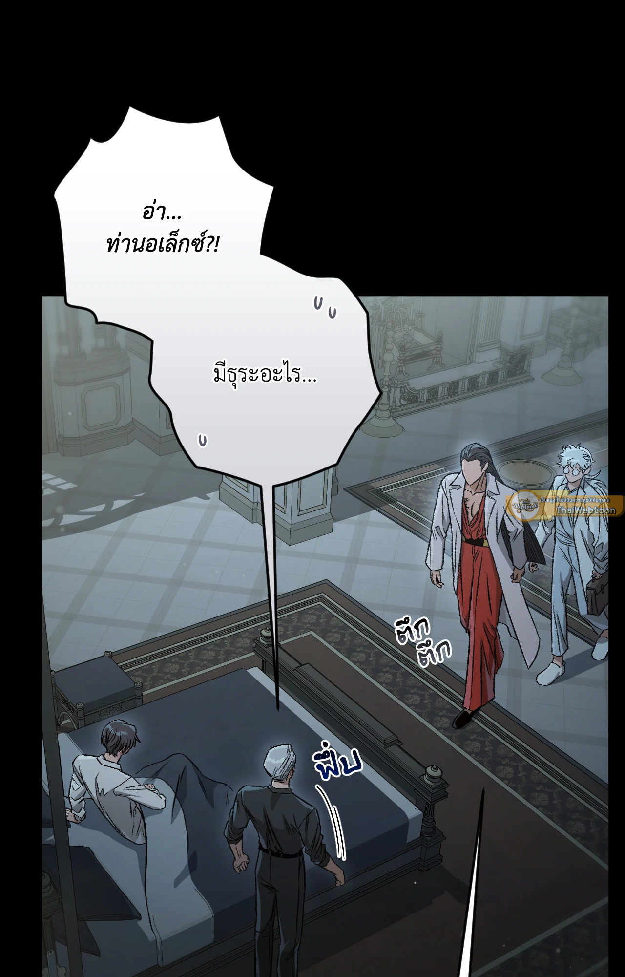 หน้า 55