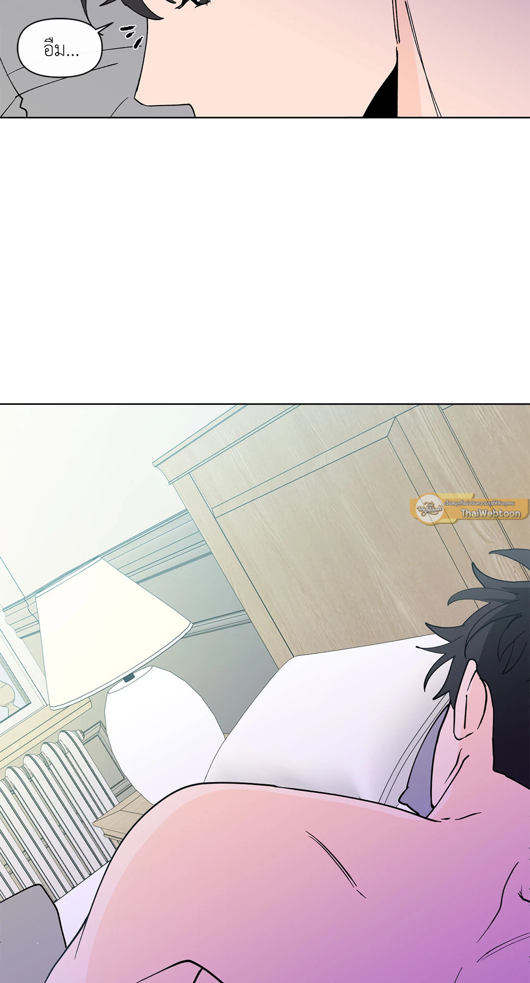 บานาน่า สแกนเดิล | Banana Scandal ตอนที่ 173.06 - รูปที่ 2