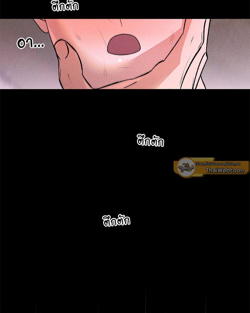 คนรักของพี่ชาย | My Brother's Lover ตอนที่ 49 - รูปที่ 2