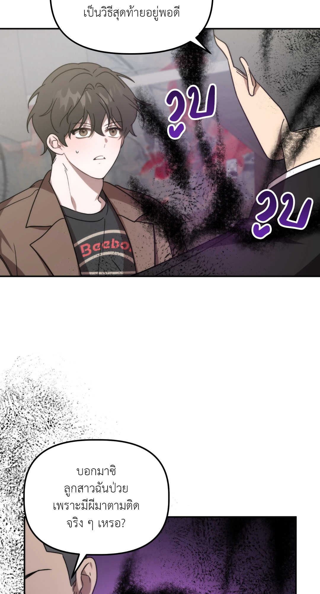 หน้า 56