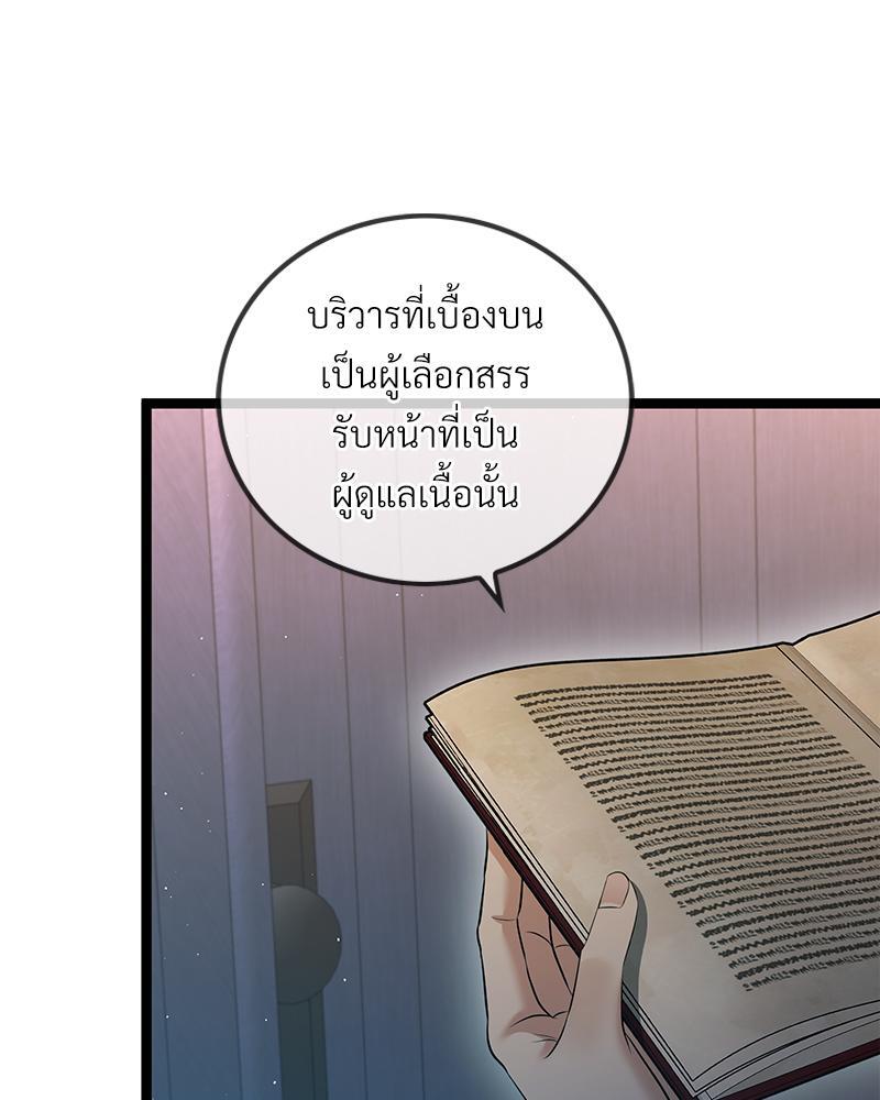 หน้า 70