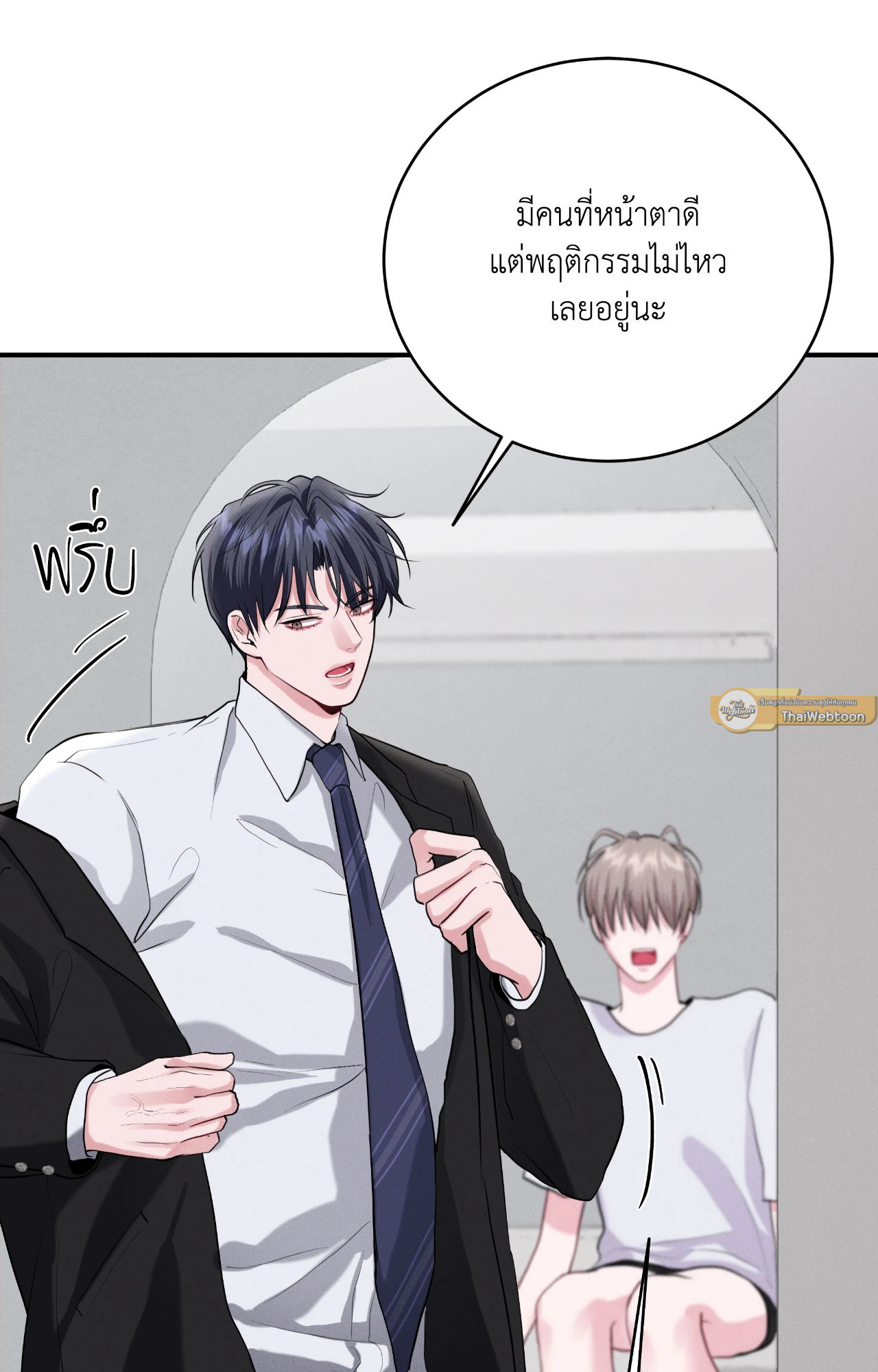 หน้า 38