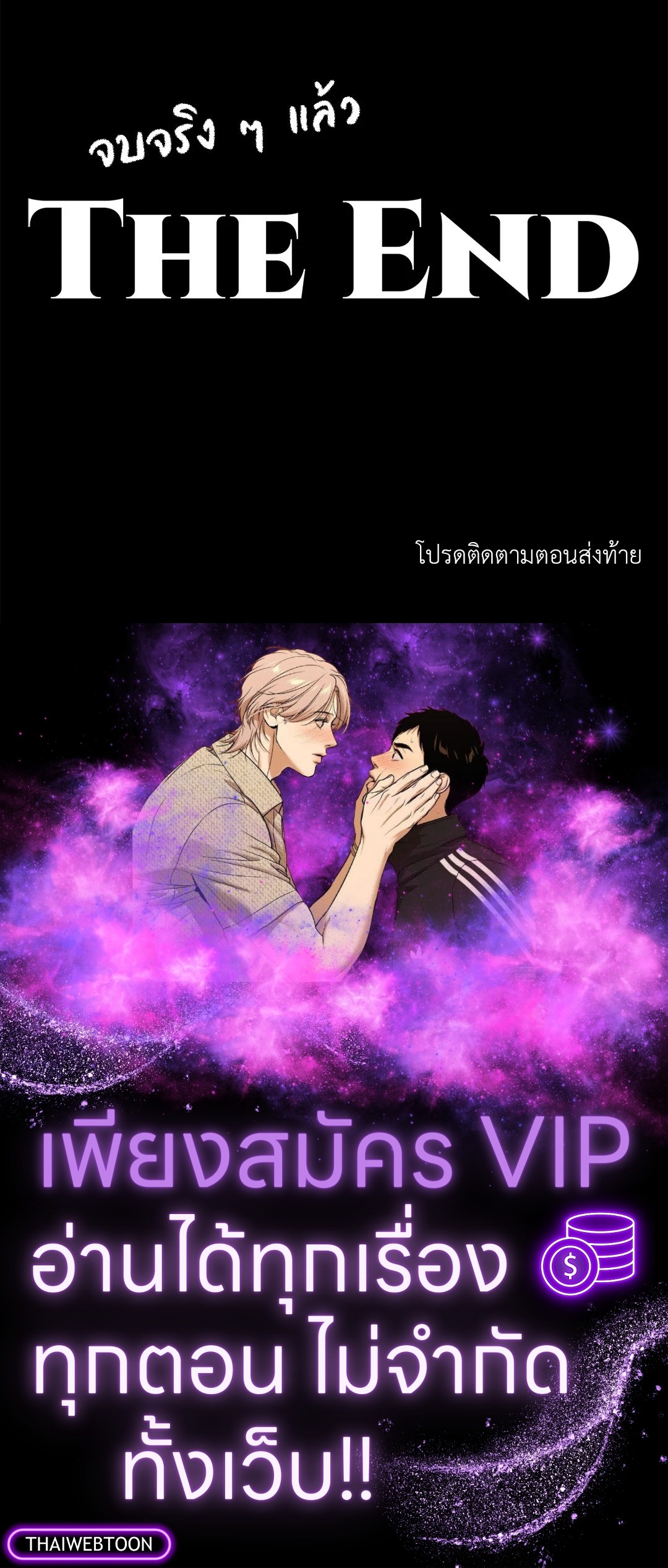 หน้า 82