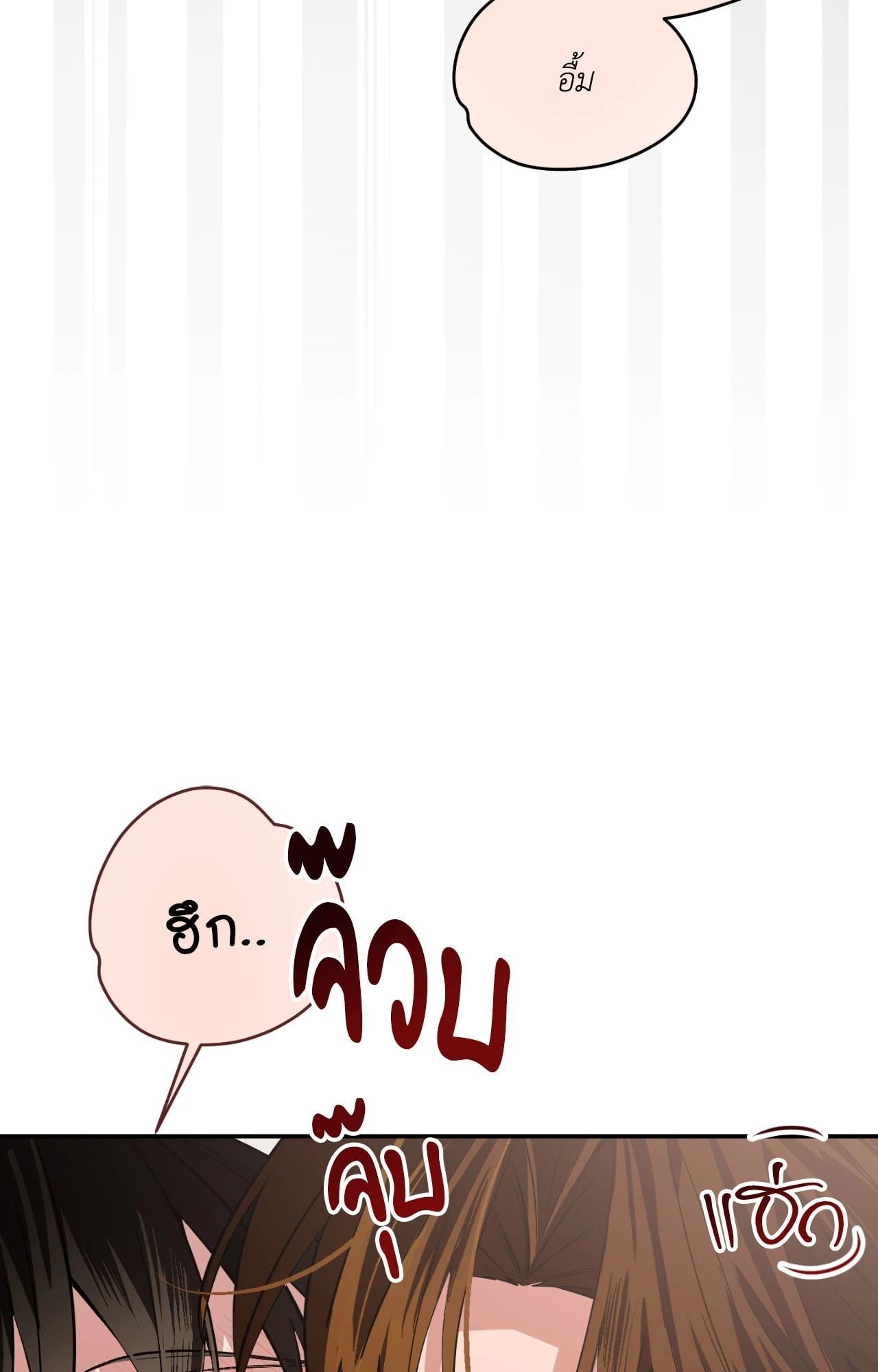 หน้า 124