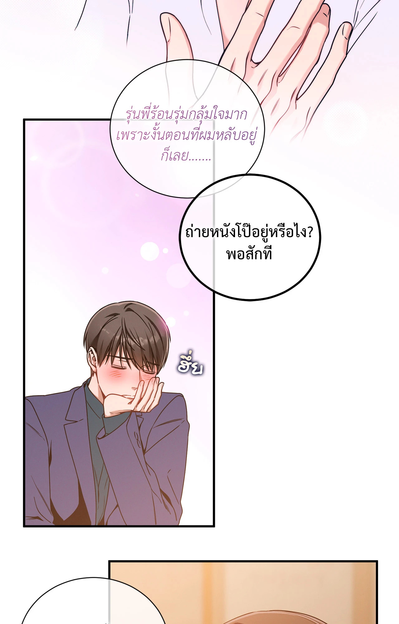 หน้า 31