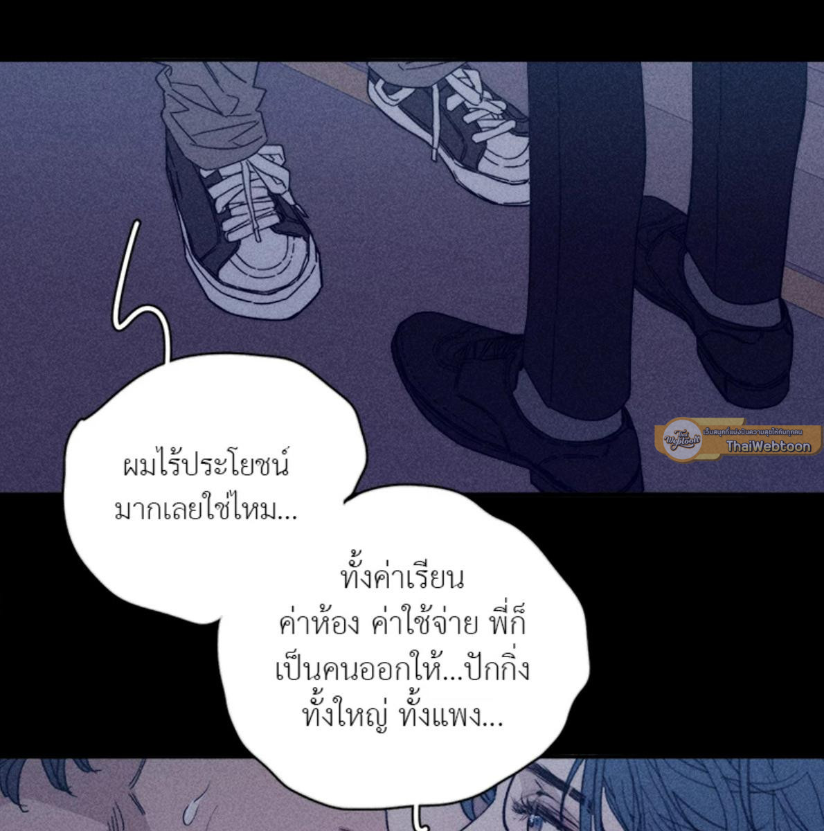 หน้า 25